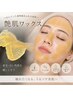 【即ツヤ肌/くすみ/産毛にも】ツヤ肌ワックス◎美容液込み鎮静パック付き