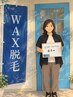 《レディース限定》【VIO＋眉毛】￥11300
