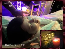ル クラブ ド ボーテ 練馬/シルバーウイーク明け◇エステ