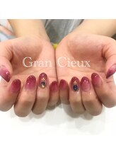 クアトログランシュ 青葉台(QUATRO×GranCieux)/秋色グラデーション