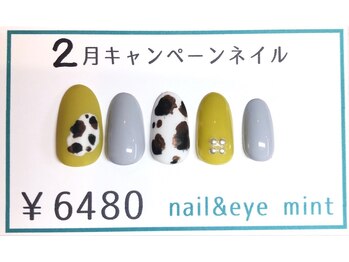 ネイルアンドアイ ミント(nail＆eye mint)/2月キャンペーンネイル☆