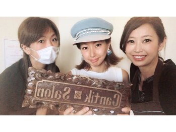 チャンティック(Cantik)/ハイパーナイフを受けに♪