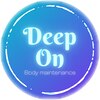ディープ オン ボディ メンテナンス(DeepOn)のお店ロゴ