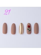 はあとねいる 八事店/