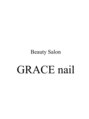 グレースネイル(GRACE nail)/GRACE nail
