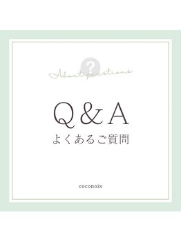 ココノワ(coconoix)/Q.脂肪冷却、施術は何回必要?