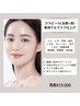 ララピール(顔+首)◆専用ゲルマスク仕上げ(肌悩み別LED付)