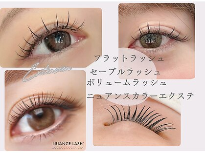 エイル(aile)の写真