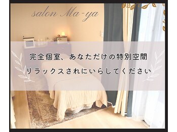 マーヤ(Ma-ya)/店内写真