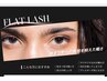 フラットマットラッシュ120本¥5500（オフ込み）