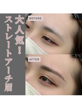 カリスコスミックビューティー 渋谷店(Charis Cosmic Beauty)/大人気ストレートアーチ眉♪