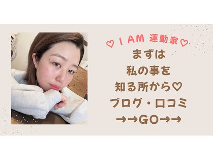 エクシア(Excia)の写真