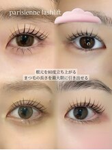 アンフルール 渋谷店(Une fleur)/【渋谷/パリジェンヌ/束感】