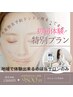 話題の水素、吸入してダイエット効果効率を高め即小顔