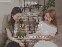 ビー(b.e)/b.eの強み