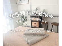 フロレゾン(Floraison)