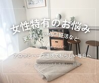 フロレゾン(Floraison)