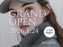 lumiere ルミエール【まつげ・眉サロン】【1/24NEW OPEN（予定）】