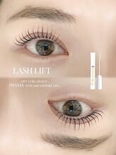 ヴィアス 四日市(Vias)/ちゅるんと束間コーティング