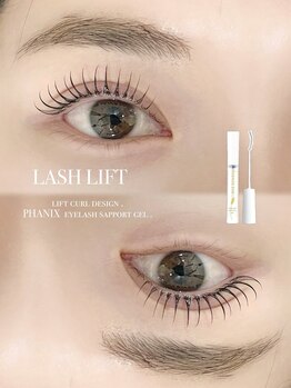 ヴィアス 四日市(Vias)/ちゅるんと束間コーティング