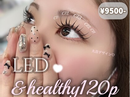 アレーヌ 心斎橋堀江店(Allene)の写真