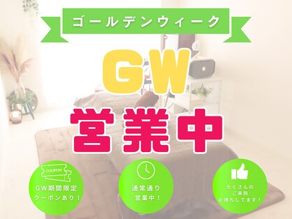 フク鍼灸整骨院(FUKU鍼灸整骨院)の写真