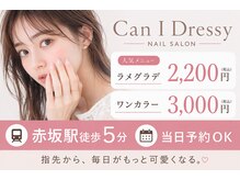 キャンアイドレッシー 天神大名店(Can I Dressy)