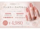 ご新規様クーポン発行してます♪