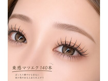 リュクス アイラッシュ アンド ビューティー 横浜店(Luxe eyelash & beauty)の写真