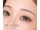 リュクス アイラッシュ アンド ビューティー 横浜店(Luxe eyelash & beauty)の写真