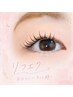 【新規限定】LEDリフエク40本☆自然な濃さとぱっちり感で華やかEYE¥7200