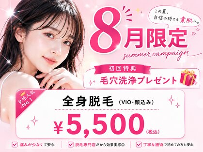アルゴ 福津店(ALGO)の写真