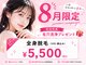 アルゴ 福津店(ALGO)の写真