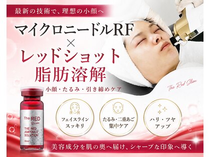 エミット(emit.)の写真