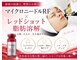 エミット(emit.)の写真
