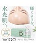 大人の肌育・瞬時に艶実感【ハリ/肌質改善】WiQo水光ツヤ肌ピーリング×LED