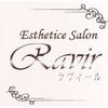 ラヴィール Ravir エステティックサロンのお店ロゴ