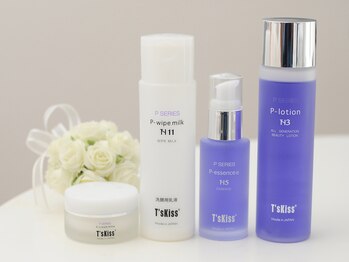 スハダボーテ(Suhada-beaute)/オーナーこだわりのお化粧品