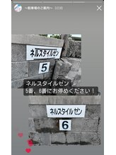 リノ 浦添店(Rino)/駐車場案内5