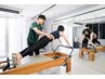【ダイエット】美しく整う◎ピラティス体験
