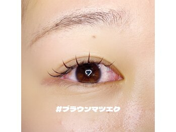 ボアップ(boappu)/マツエクブラウン
