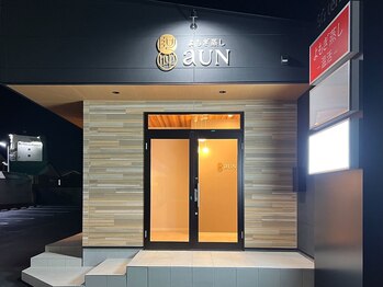 アウン 高崎店(aUN)/夜間の外観（正面）