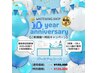 〈ホワイトニング〉回数券40回来店分★通常¥130000→¥120000◎2名でシェア可