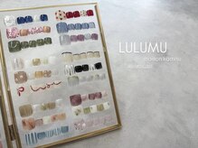 ルルム メゾン カミス(LULUMU maison kamisu)/【Aoi】定額デザイン