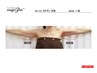 本気痩せコース★最新機器×プロ手技で徹底ケア！90分 ¥11,000→¥8,800