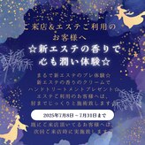 ポーラ ザ ビューティ 平塚宝町店(POLA THE BEAUTY)