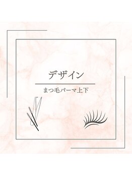 カレラ 新松戸店(KARERA)/