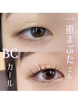 シャルナ 岡山店/BCカールデザイン♪