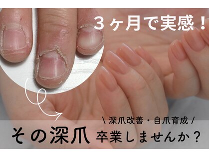 アメジスト(Amethyst)の写真