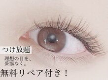 リジュ 渋谷(RIJU)の雰囲気（大人気★1ヶ月に2回通えるつけ放題メニュー！ブラウン、LED◎）